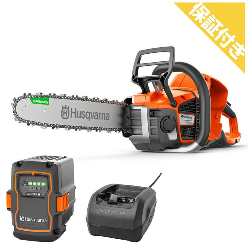 中古工具　チェーンソー　Husqvarna 540IXP 540iXP 新品 ハスクバーナ チェンソー | 農機具ねっと