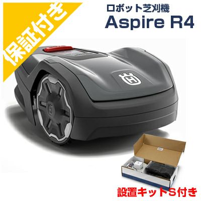 芝刈機 | アグリズ