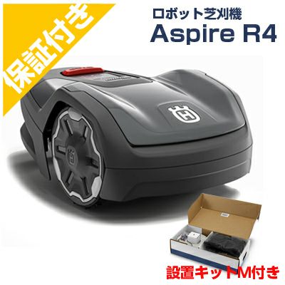 芝刈機 | アグリズ