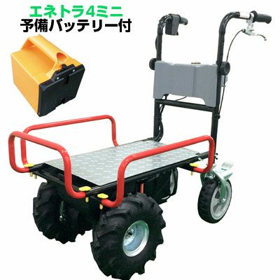 【引取限定】福農産業　カブトロンBL-88　充電運搬車　未使用品【うるま市田場】 マキタ(makita) CU180DZ 充電式運搬車 18V【解説シリーズ