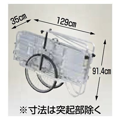 個人宅配送不可】 ハラックス リヤカー コンパック HC1208N-24