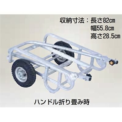 個人宅配送OK】 リヤカー ハラックス 輪太郎 BS-604-25T BS60425T