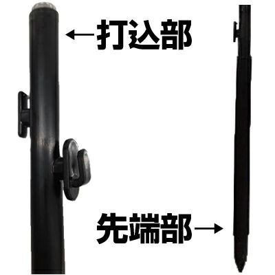 シンプリー・プラス　柵 個人宅配送OK 電気柵 支柱 FRP シンセイ ガイシ付き 電柵支柱 φ16 X