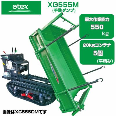 ヤンマー　改造運搬車 5馬力 クローラー キャタピラ 運搬車 運搬 運搬機 ハーベスタ 宮崎 簡易始動動画あり 2026年最新】Yahoo!オークション -ヤンマー 運搬車 クローラー(農業