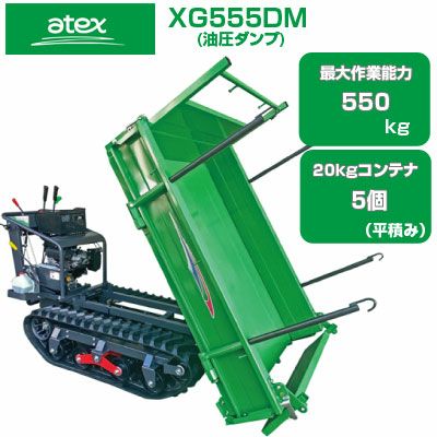 ホイル運搬車 NKFG190S-MX/A | 共立【公式】