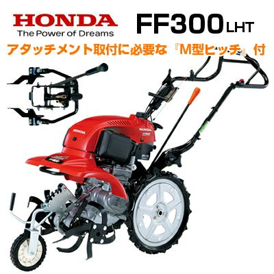 管理機・耕うん機 | アグリズ
