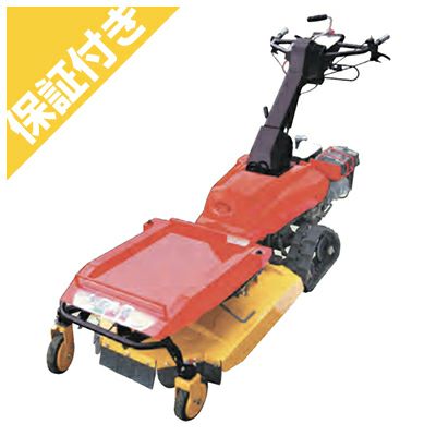 プレミア保証プラス付き】筑水キャニコム 自走式草刈機 MK71TC | アグリズ