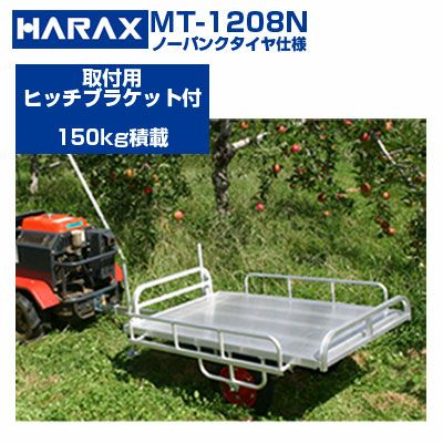 四輪台車 | アグリズ