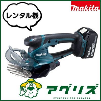 【受け渡し確定】マキタ芝生バリカン 芝生バリカン ヘッジトリマー 植木バリカン 充電式 芝生 コードレス