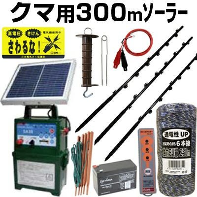 電気柵 ソーラー セット 電気柵 本体 タイガー SA30SL イノシシ クマ用