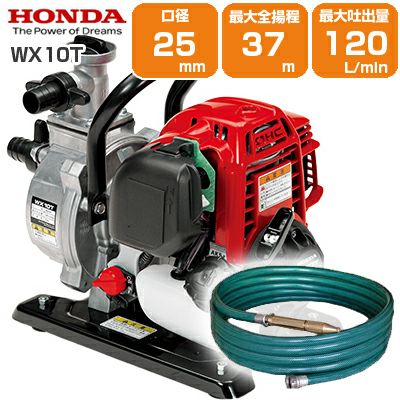 エンジンポンプと灌水用ホース エンジンポンプ用 散水・洗浄ホースセットシリーズ 工進 ポンプ用