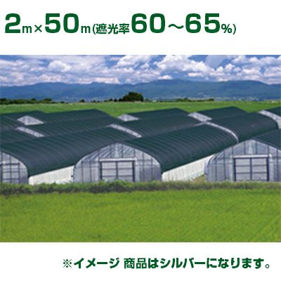 遮光ネット　農業資材　カンレンサー　 Amazon | Bonarca 遮光ネット 園芸 【 2m × 50m 】 遮光率80% 農業