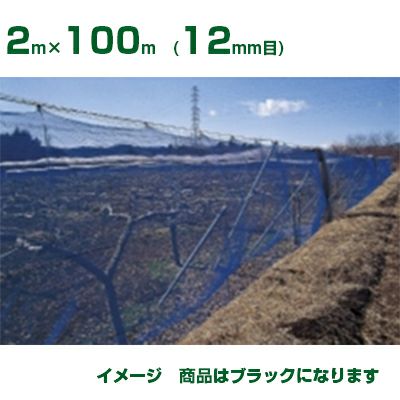 個人宅配送OK】日本ワイドクロス 防風ネット ワイドラッセル防風網