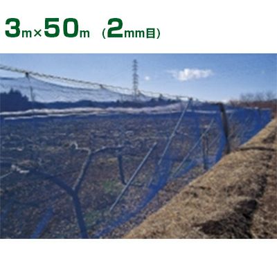 防風ネット[2mm目] | アグリズ