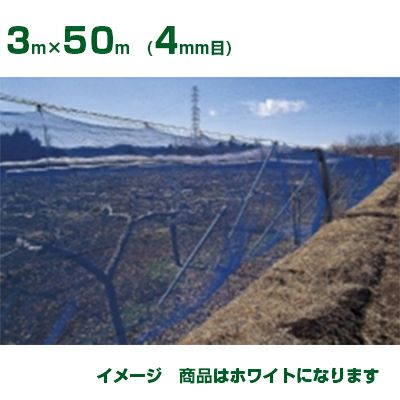 3.0m以上~4.0m幅未満 | アグリズ 3.0m以上~4.0m幅未満 | アグリズ