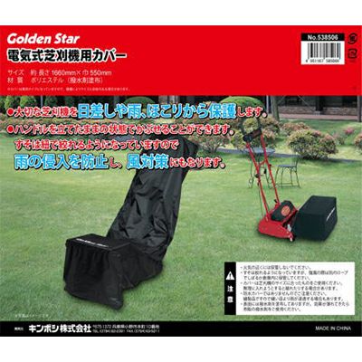 マルチ別売)アグリテクノ矢崎 人力用マルチャー MR-3BC（レンタル機