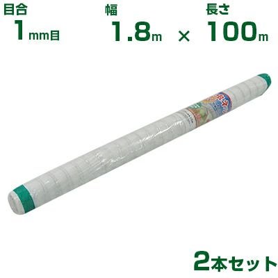 180cm以上～210cm幅未満 | アグリズ