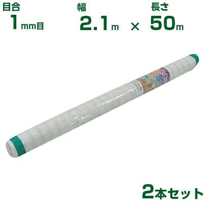 210cm以上～230cm幅未満 | アグリズ