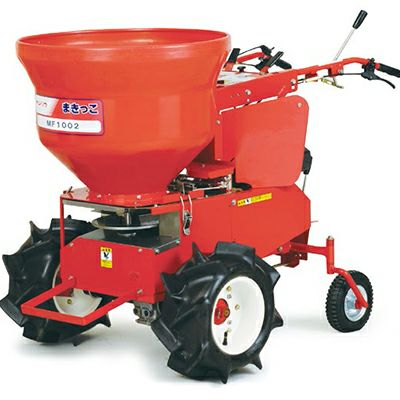 カンリウ工業 自走式肥料散布機 まきっこ MF1002 （カンリュウ KANRYU