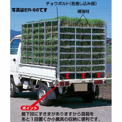 苗 コンテナ 苗箱 運搬 苗棚 軽トラ用 中古 苗コンテナ アルミ 軽トラ 苗 コンテナ 苗箱運搬 苗箱運搬棚 : Pocket