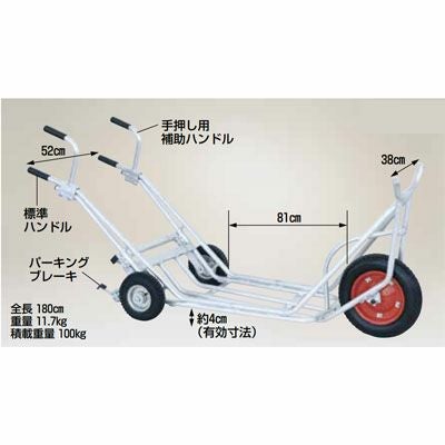 個人宅配送OK】植木運搬用 一輪車 ハラックス アルミ運搬車 CU-1-3