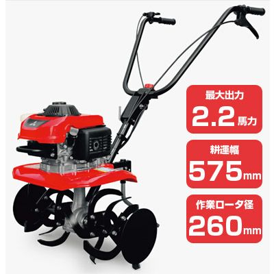 耕運機 家庭用 三菱 MM2-B2 管理機 ミニ耕運機 小型耕運機 耕耘機