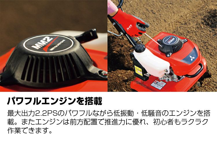 家庭菜園　ミニ耕うん機　2.4馬力 家庭菜園を始めよう！ミニ耕うん機の選び方｜クボタニュース｜営農情報