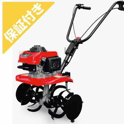 プレミア保証プラス付き】耕運機 家庭用 三菱 MM2-B2 管理機 ミニ