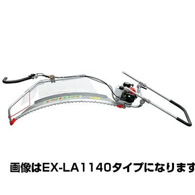 落合刃物 バリカン刈ナラシ機 EX-LA HC 1210(1型) | アグリズ