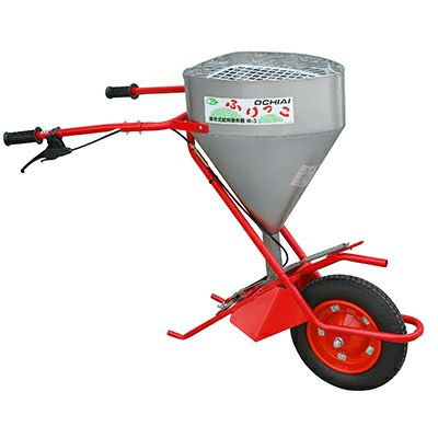 落合刃物 自走式肥料散布機 IR-8A | アグリズ