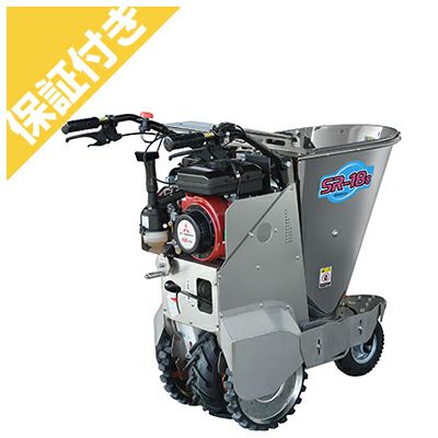 落合刃物 自走式肥料散布機 SR-18CT | アグリズ