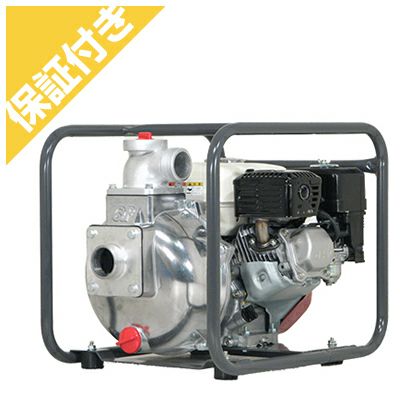 ホンダ高圧ポンプ　WH20X 水揚げ灌水ヤンマー農業機械水中ポンプ ホンダ高圧ポンプ WH20X 水揚げ灌水ヤンマー農業機械水中ポンプ 【公式