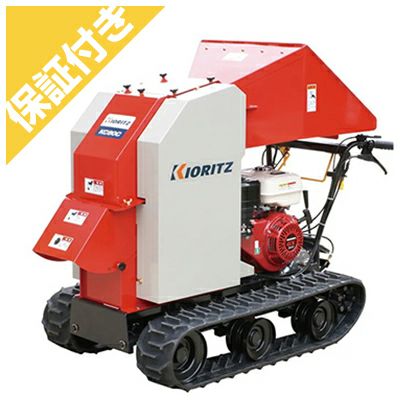自走式粉砕機 | アグリズ