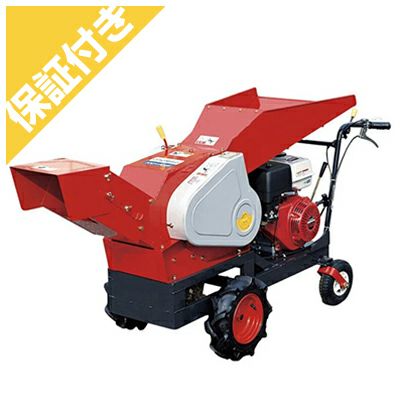 自走式粉砕機 | アグリズ