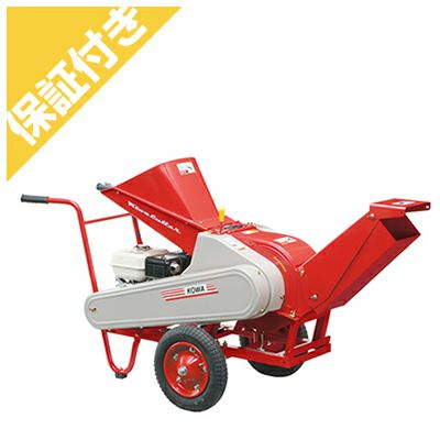 プレミア保証プラス付き】 【新興和産業 (新コーワ)】 S-160EH 堆肥用