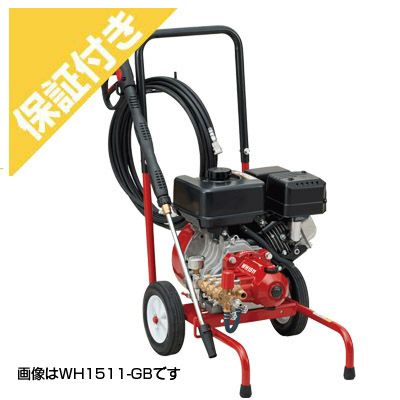 エンジン式高圧洗浄機 | アグリズ