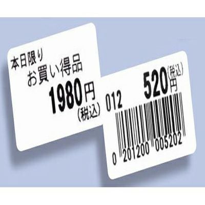 ラベルプリンター 業務用 MAX ラベルプリンタ 楽ラベ LP-502S/DATE
