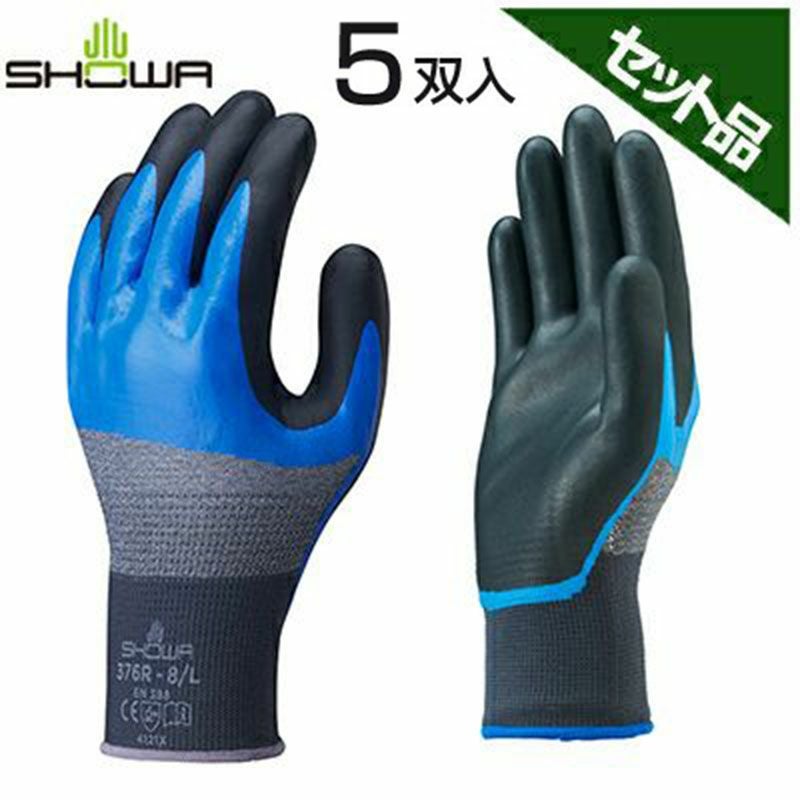 ｼｮｰﾜｸﾞﾛｰﾌﾞ 手袋 HOLD ｵｲﾙ&ﾅｯｸﾙ L No.376R -L ブルー x5ｾｯﾄ こぶしまで