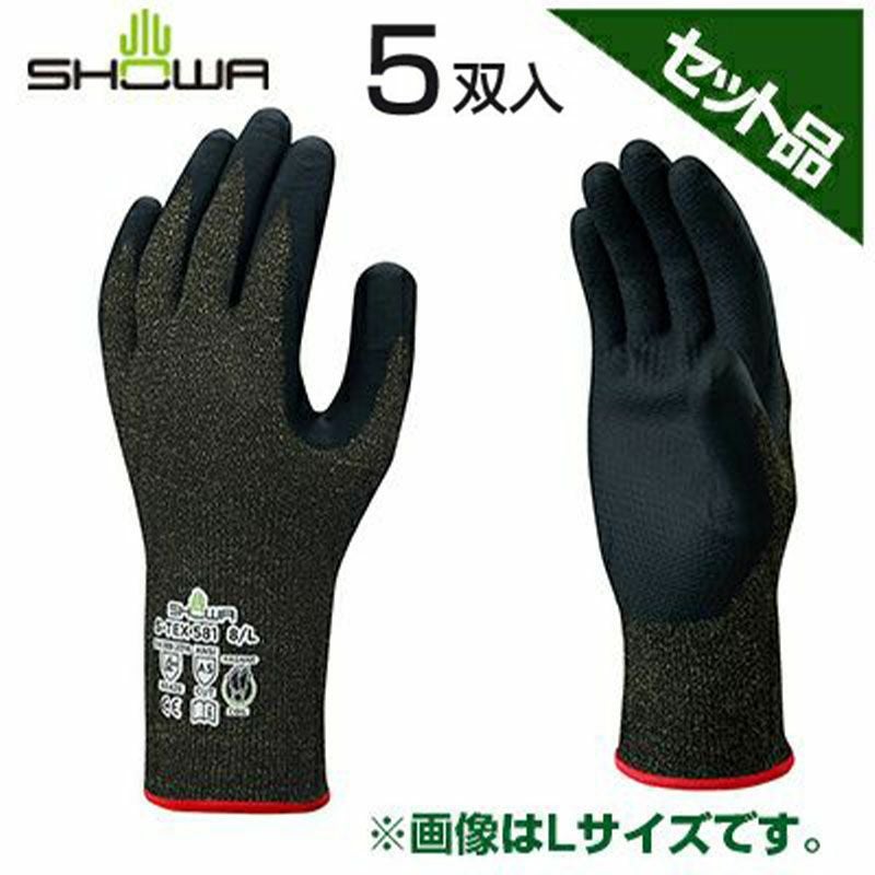ｼｮｰﾜｸﾞﾛｰﾌﾞ 手袋 S-TEX 581 M S-TEX 581 -M ブラック x5ｾｯﾄ 耐切創