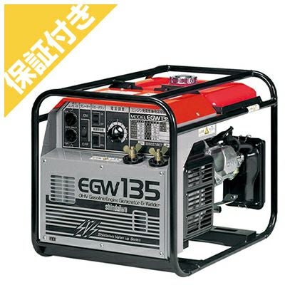工進 発電機 GV-16SE（レンタル機） | アグリズ