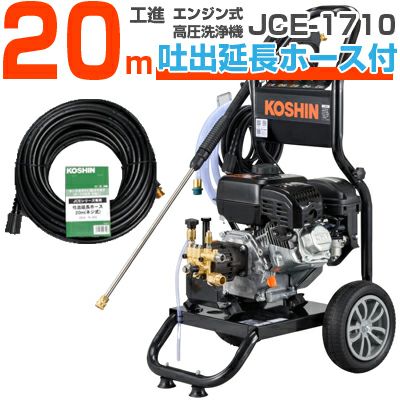 高圧洗浄機 | アグリズ