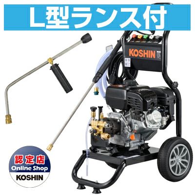 新ダイワ 高圧洗浄機 JE730MCV-Y310A エンジン式高圧洗浄機 【防音