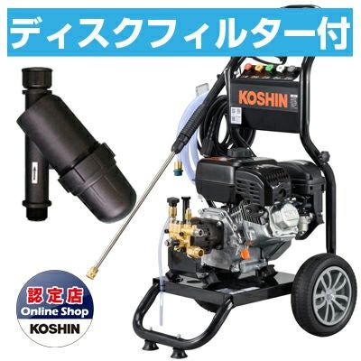 工進 JCE-1107 エンジン高圧洗浄機【野田愛宕店】【店頭取引限定】【中古】ITAR1M8ODJZY 工進 □11MPa(110キロ)強力エンジン式でこの価格！□JCE-1107DX