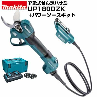 工進 18Vバッテリー充電式ポール剪定鋏 PPD-1825P（レンタル機