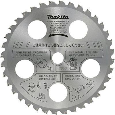マキタ ファインチップソー 255mm 36T 25枚まとめて 楽天市場】【即納在庫品】 マキタ ファインチップソー255ゴールド 刃数