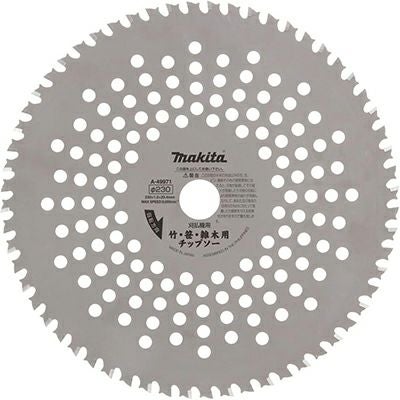 マキタ】 純正 笹・雑木用チップソー 【230mm】 【50枚刃】 2枚 【草刈