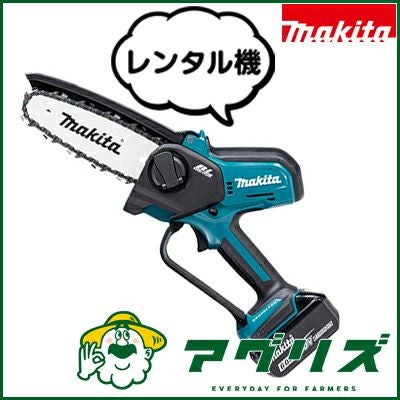 ゼノア】 G2100T-8SPH00 【こがるmini スゴラク】 チェーンソー