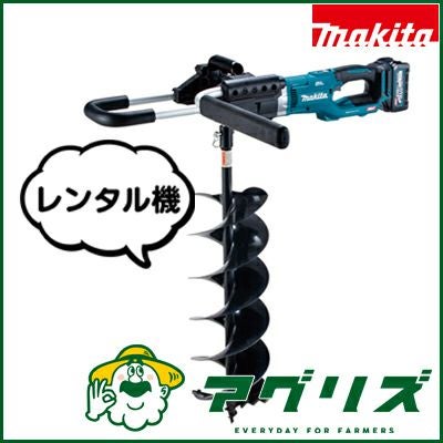 0701 MAKITA マキタ 充電式アースオーガ Amazon | マキタ(Makita) 充電式アースオーガ 18V+18V バッテリ・充電