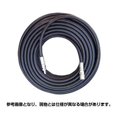 丸山製作所 高圧洗浄機 吐出延長ホース 20m MKW1511DX-H/MKW1515H用