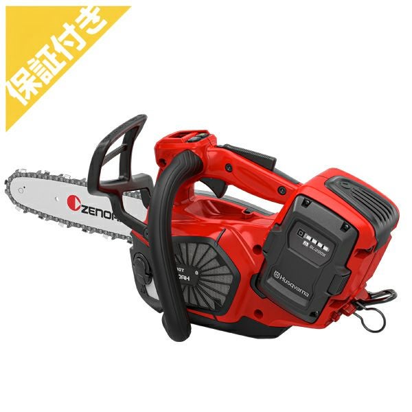 プレミア保証付き】 【ゼノア】 Gi400T SP21G 10RT 充電式チェーンソー